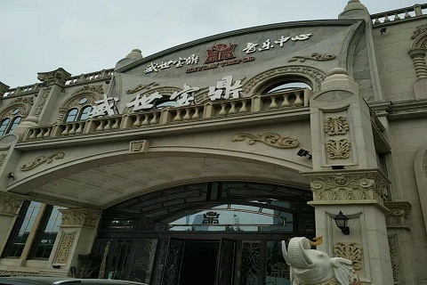 唐山盛世宝鼎KTV消费价格