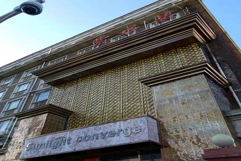 唐山紫水晶KTV消费价格点评