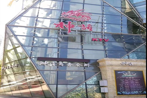 唐山神话KTV消费价格点评