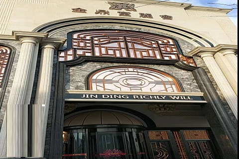 唐山金鼎富丽会KTV消费价格点评